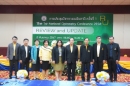โครงการประชุมวิชาการด้านทัศนมาตรศาสตร์สู่อาเซียน 
