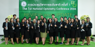 ภาพโครงการประชุมวิชาการด้านทัศนมาตรศาสตร์สู่อาเซียน