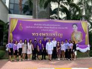 วันเฉลิมพระชนมพรรษา สมเด็จพระนางเจ้าสุทิดา พัชรสุธาพิมลลักษณ พระบรมราชินี