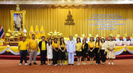 พิธีถวายพระพรชัยมงคลพระบาทสมเด็จพระเจ้าอยู่หัว 2567