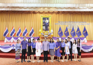 พิธีถวายพระพรชัยมงคล “กรมสมเด็จพระเทพรัตนราชสุดาฯ” เนื่องในวันคล้ายวันพระราชสมภพ