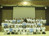 โครงการ Optometry RU Open House #15