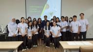 โครงการเตรียมความพร้อมสู่วิชาชีพ